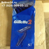Одноразовый станки Gillette оптом